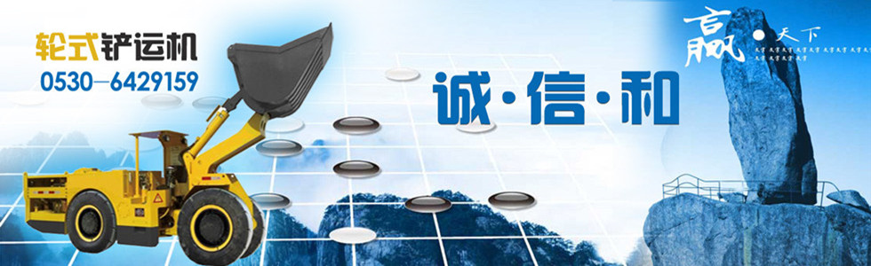 小型掘進(jìn)機(jī)